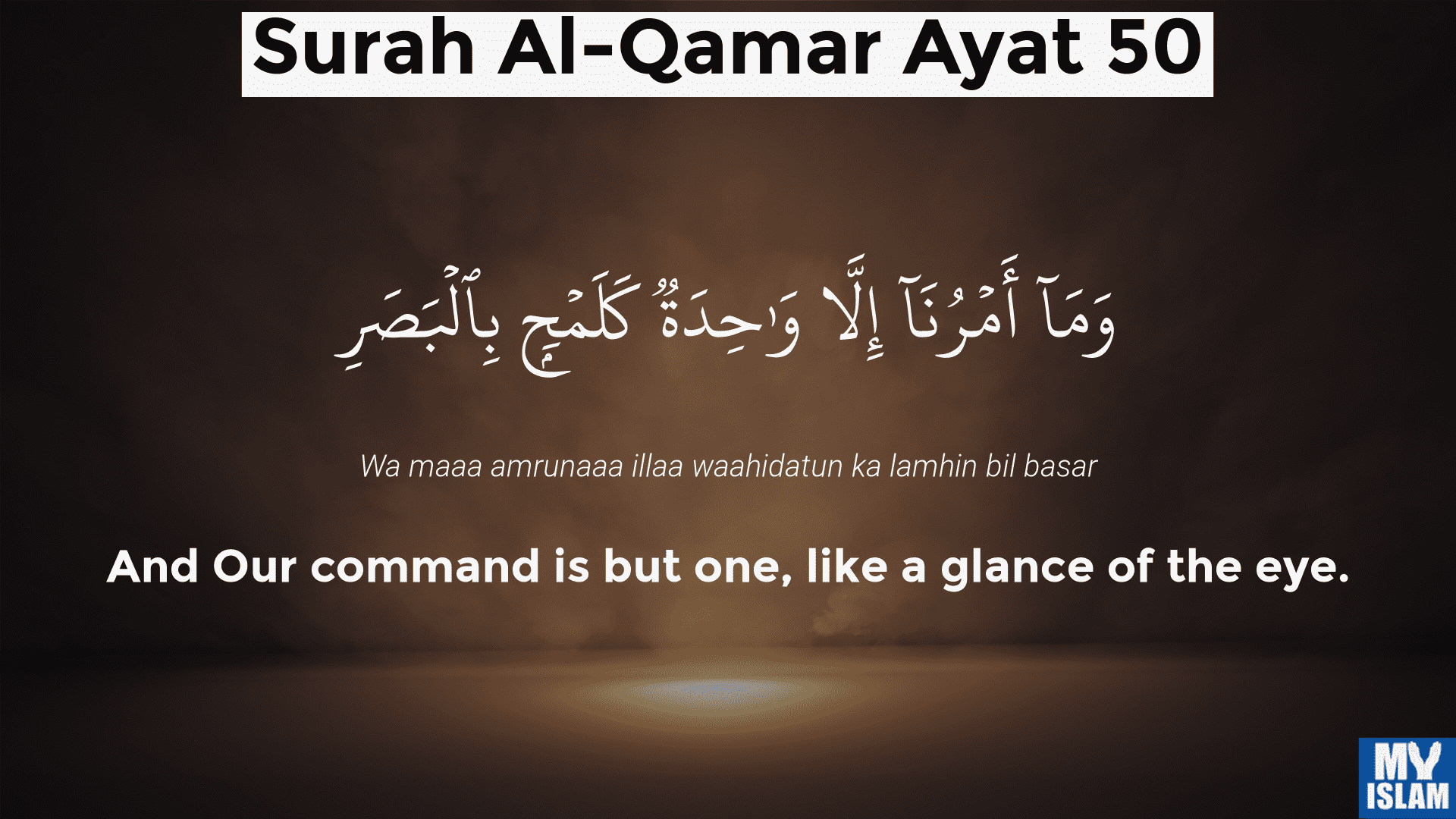 surah al-qamar ayat 50