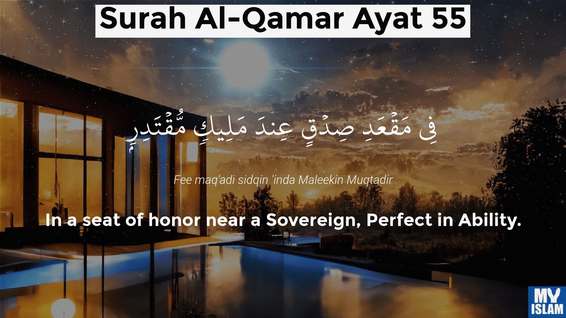 surah al-qamar ayat 55