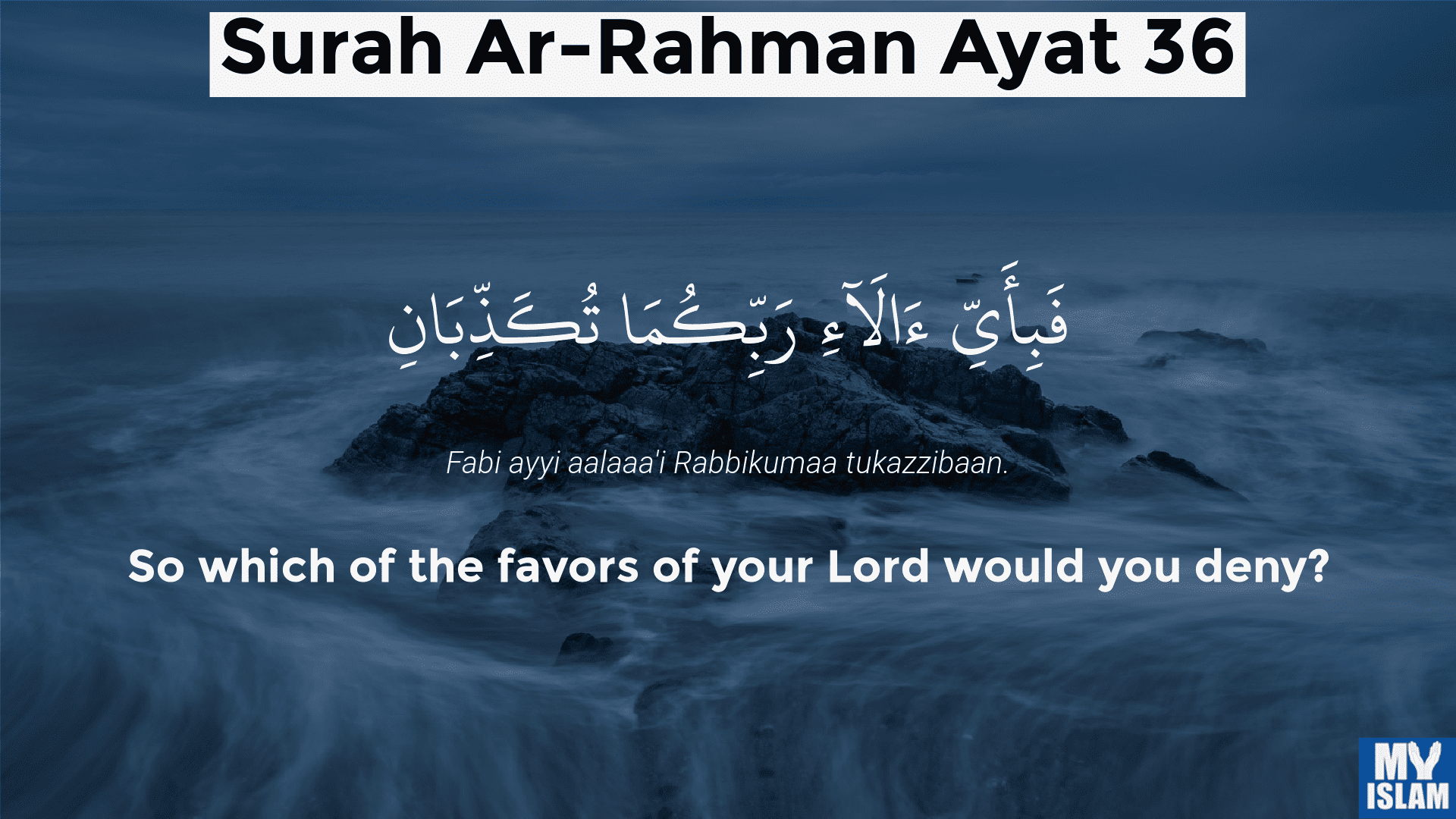 Surah Ar Rahman Ayat 33 55 33 Quran With Tafsir