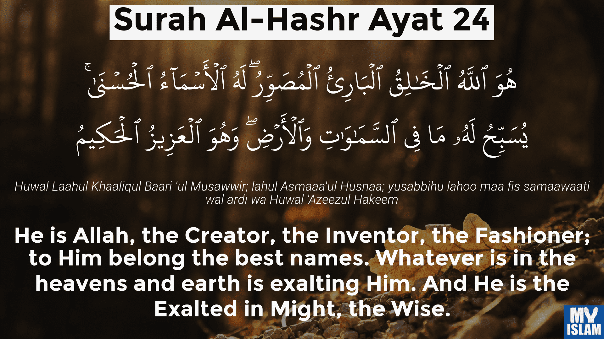 Surah Al Hashr Ayat 24 59 24 Quran With Tafsir My Islam
