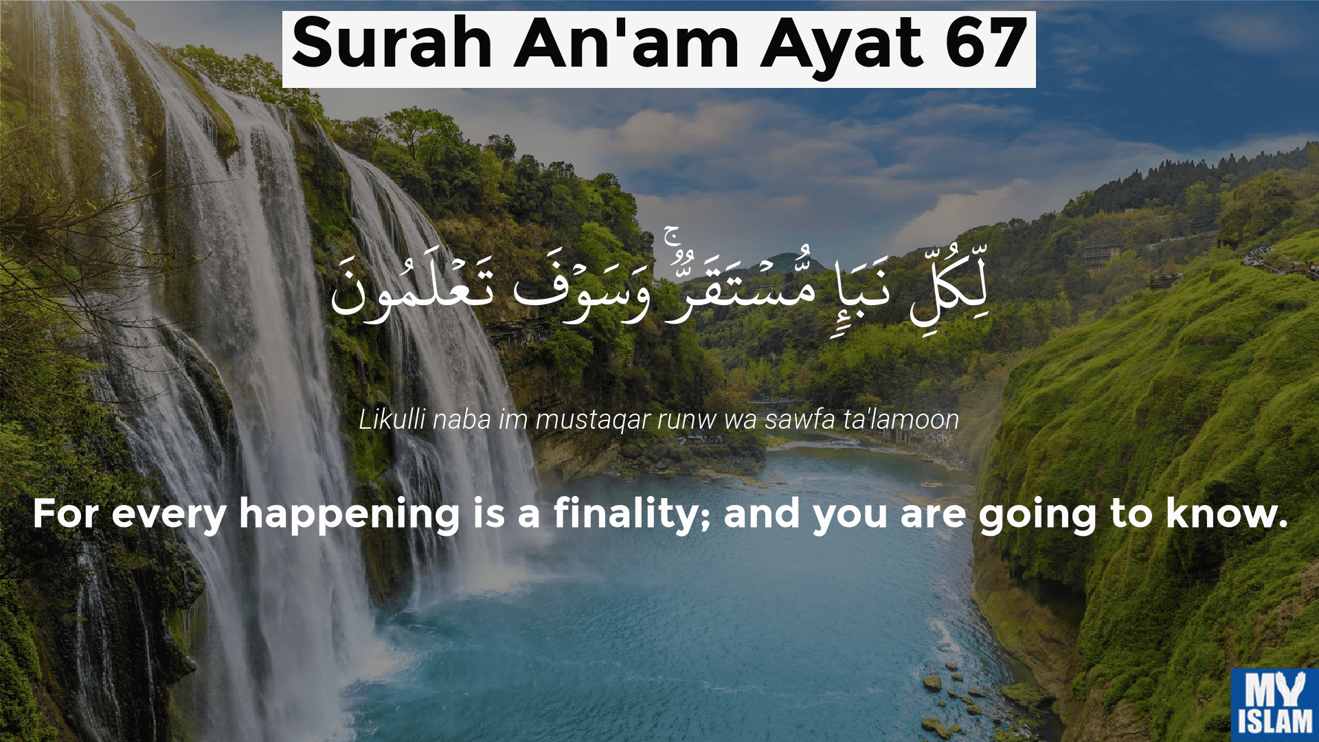 surah al-anam ayat 67