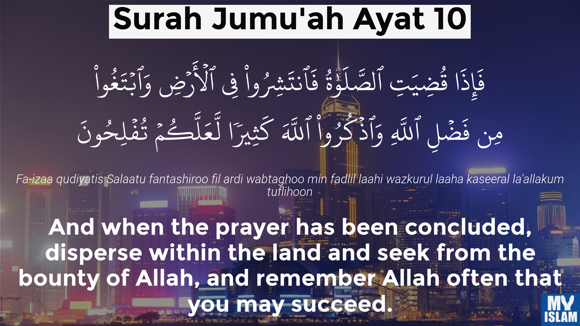 surah jumuah ayat 10