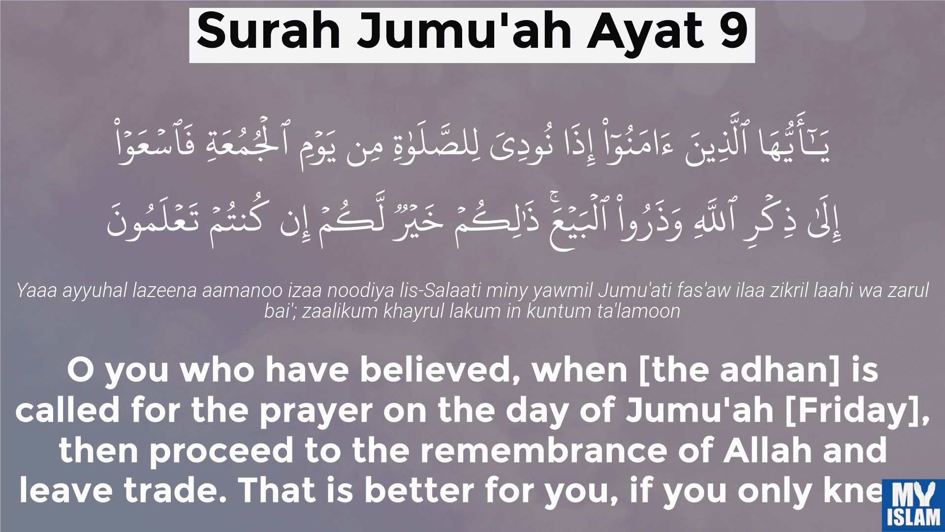 Surah Jumuah Ayat 9 629 Quran With Tafsir My Islam 4218