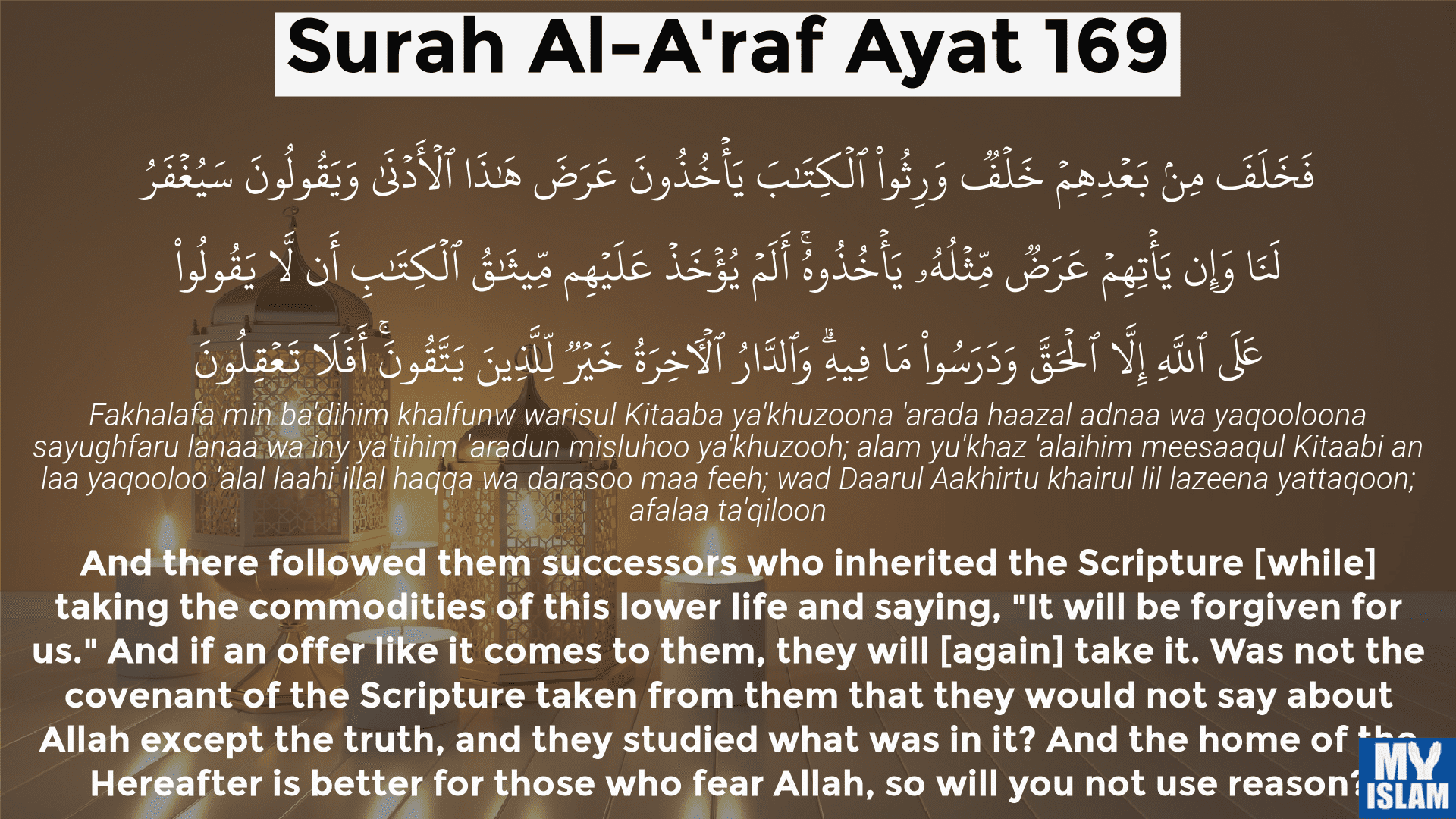 surah al-a'raf ayat 169