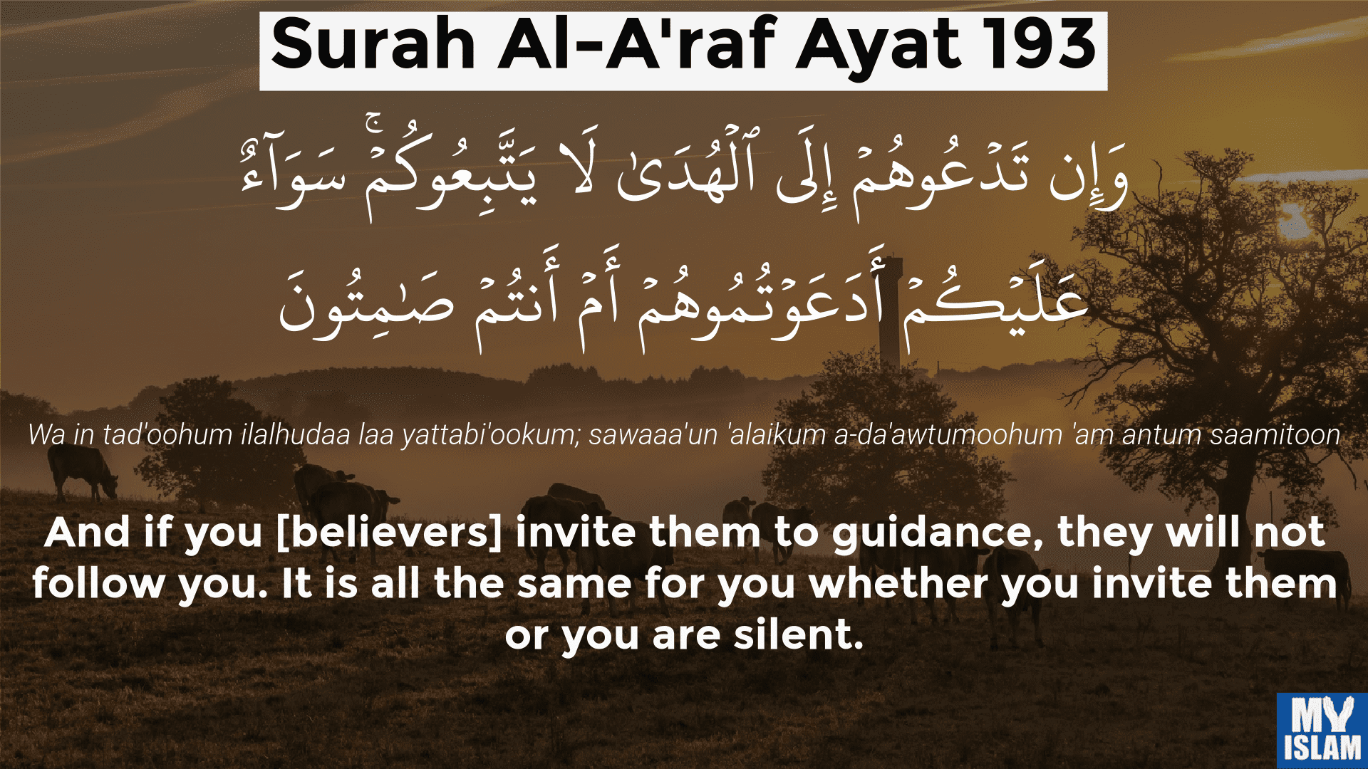 surah al-a'raf ayat 193