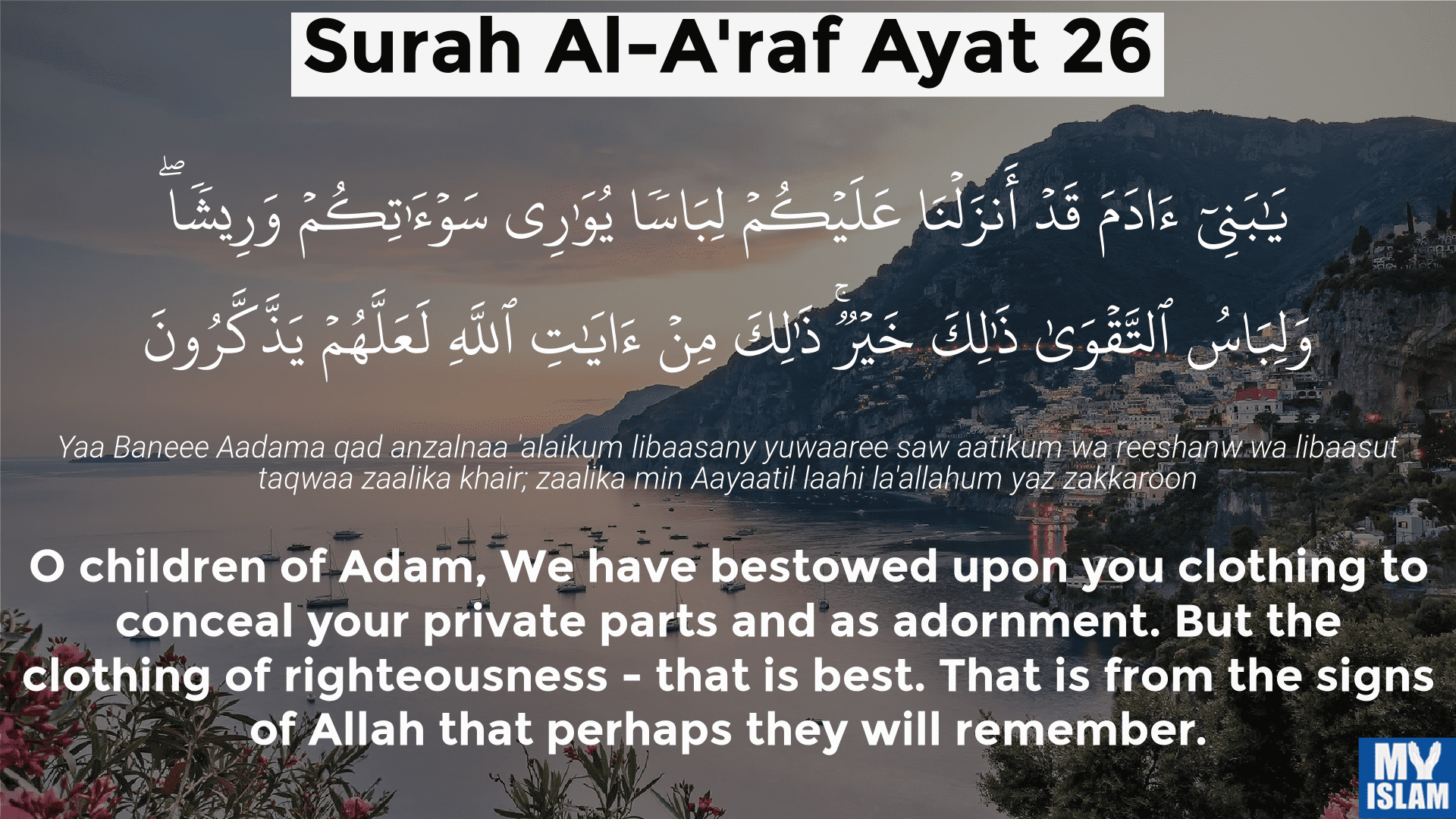 surah al-a'raf ayat 26