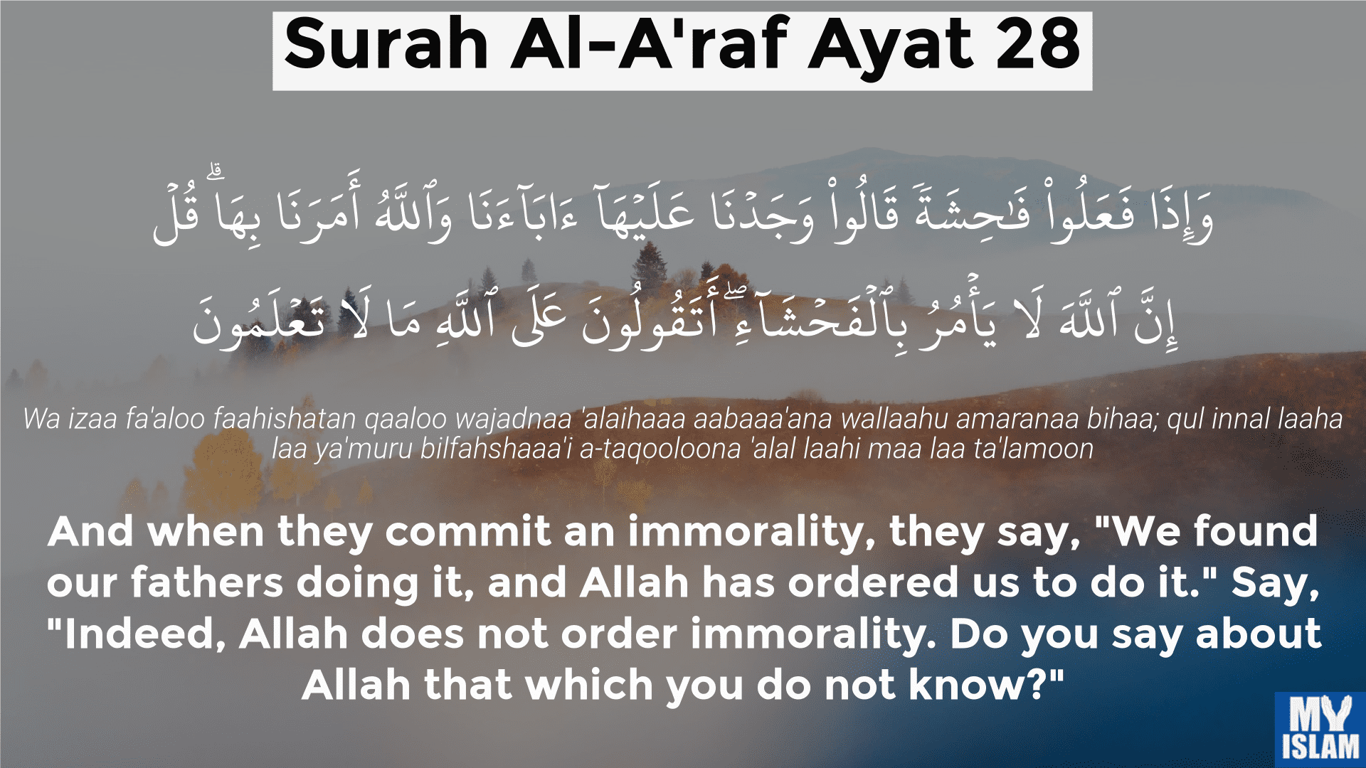 Surah Al Araf Ayat 26 726 Quran With Tafsir My Islam