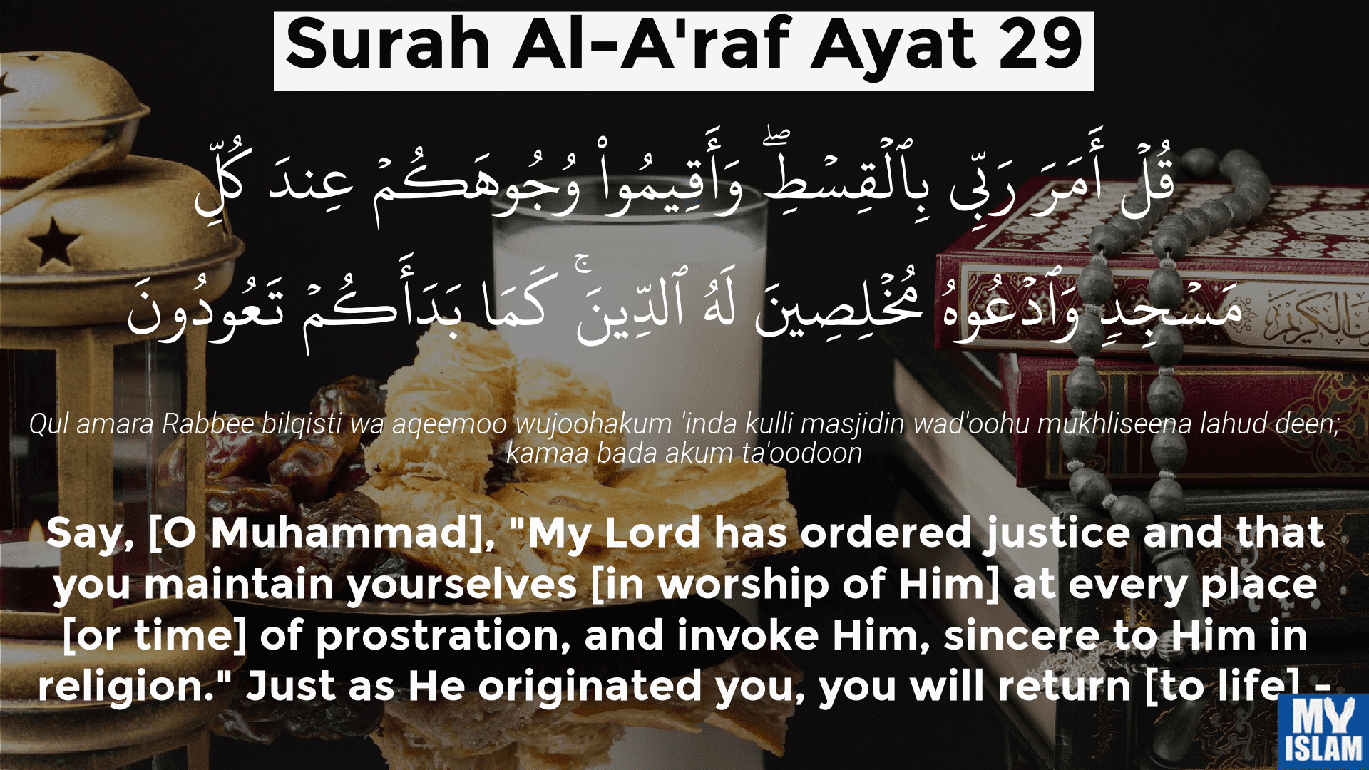 surah al-a'raf ayat 29