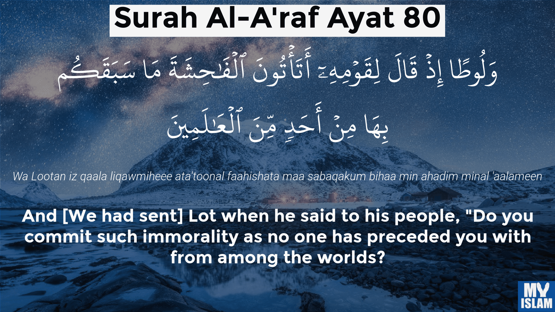 surah al-a'raf ayat 80