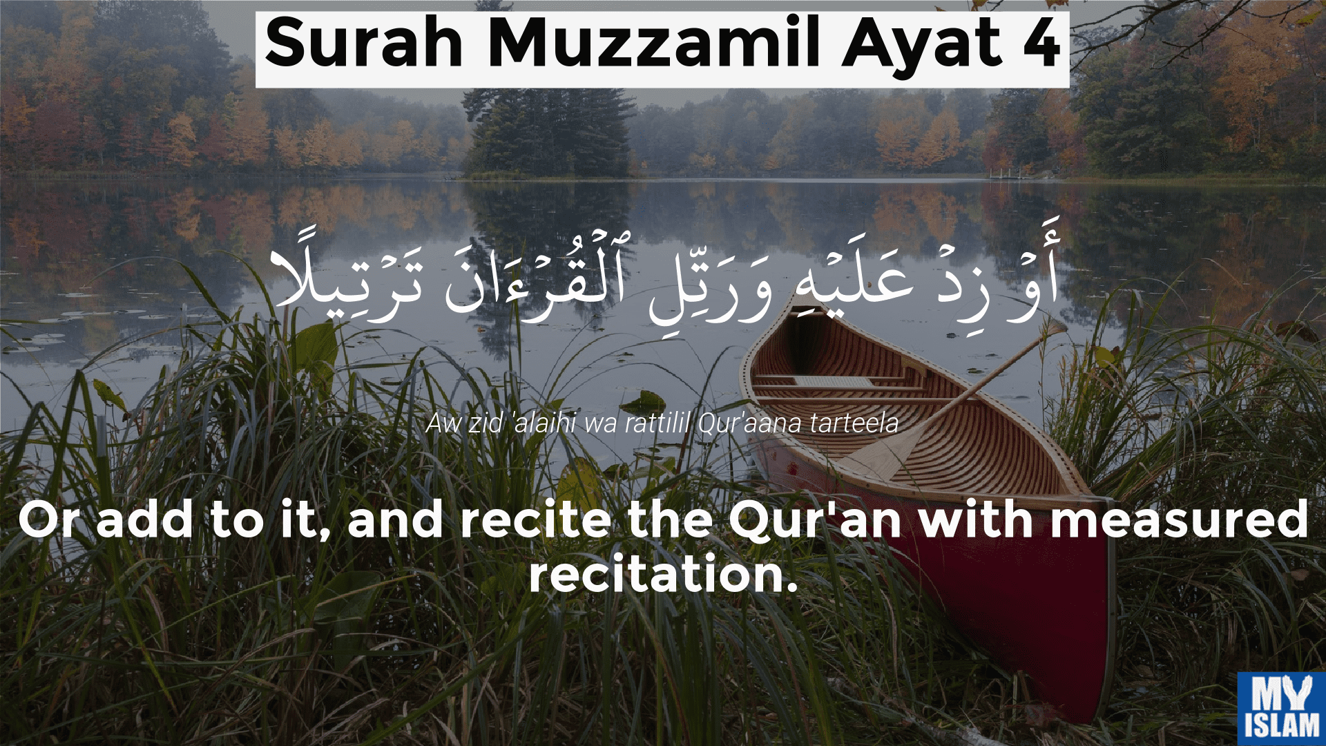 surah muzzamil ayat 4