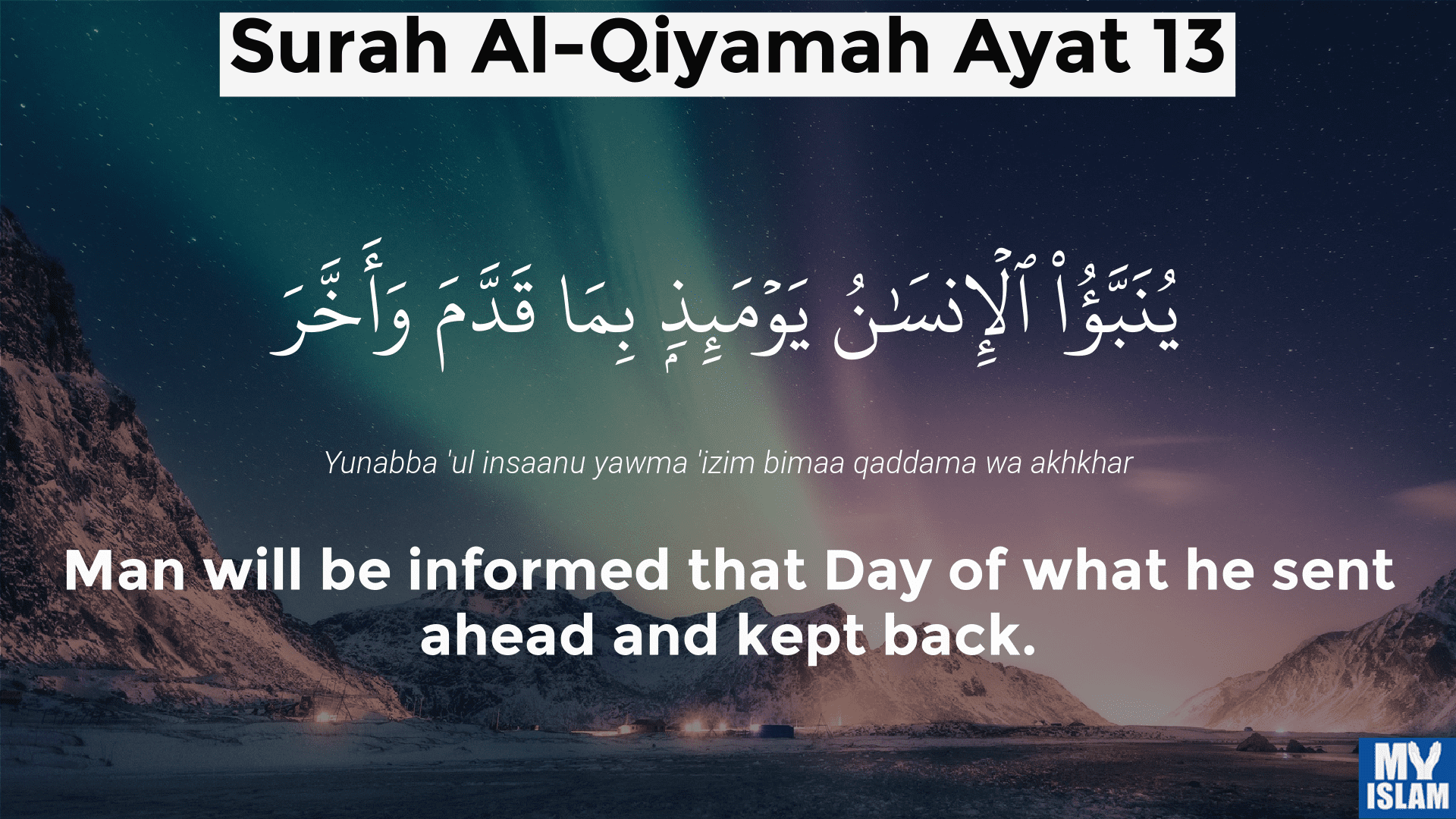 surah qiyamah ayat 13