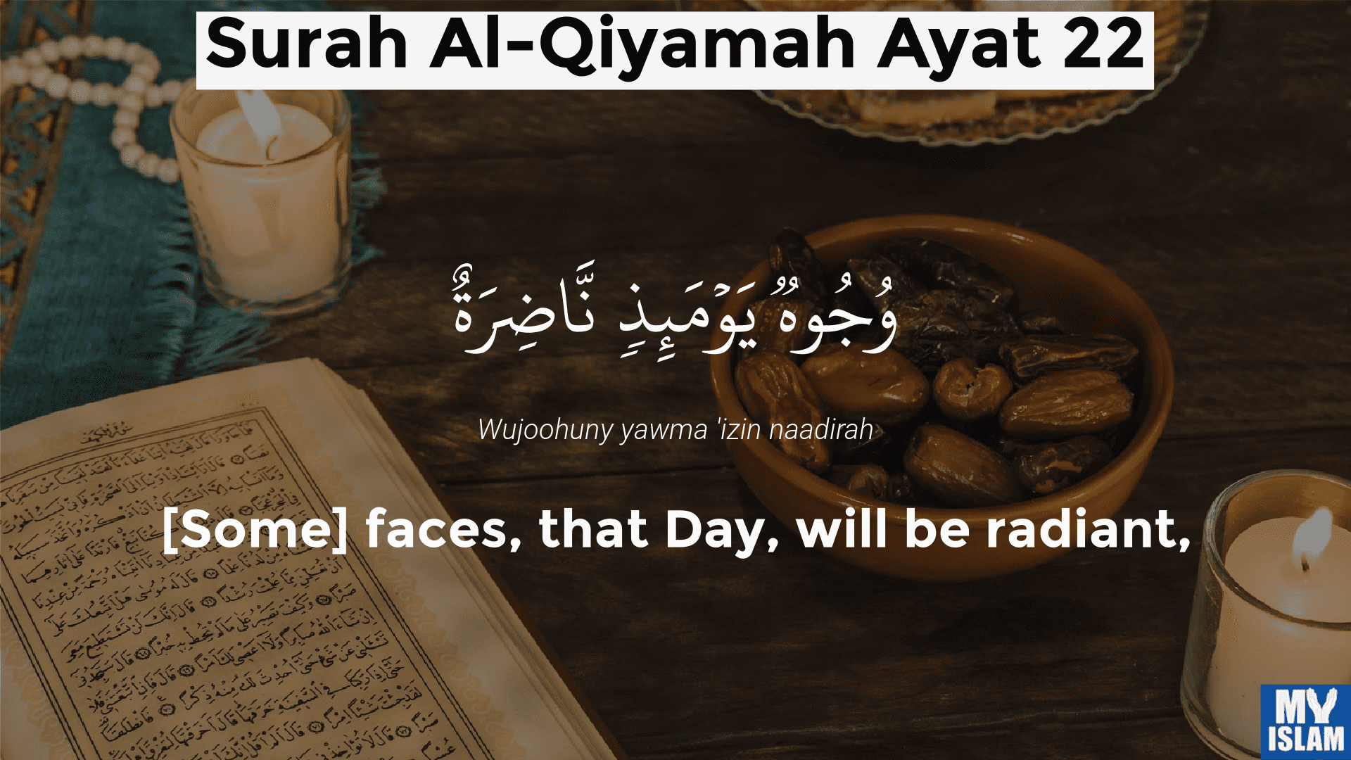 surah qiyamah ayat 22