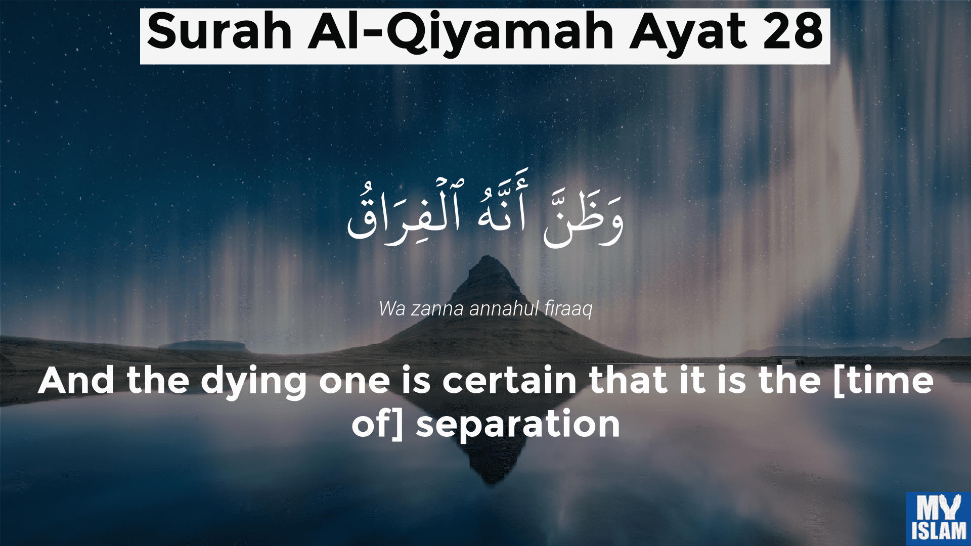 surah qiyamah ayat 28