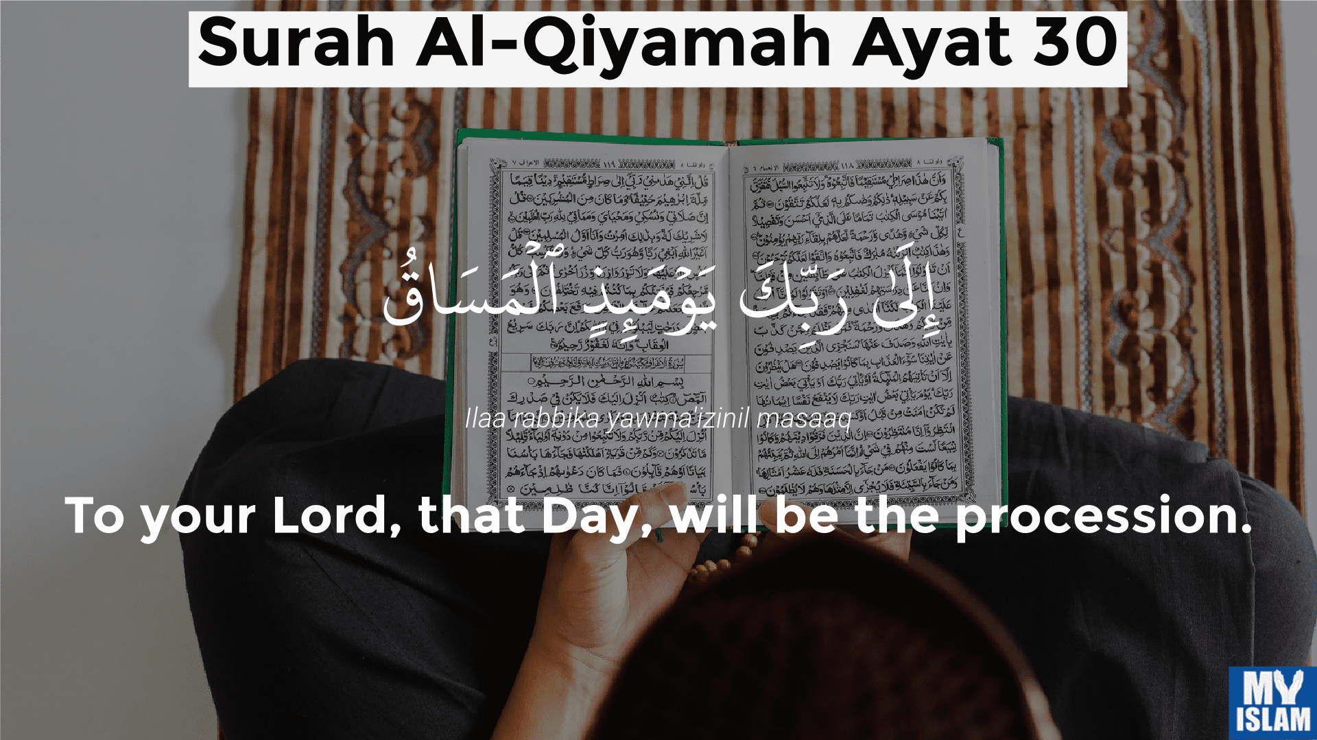 surah qiyamah ayat 30