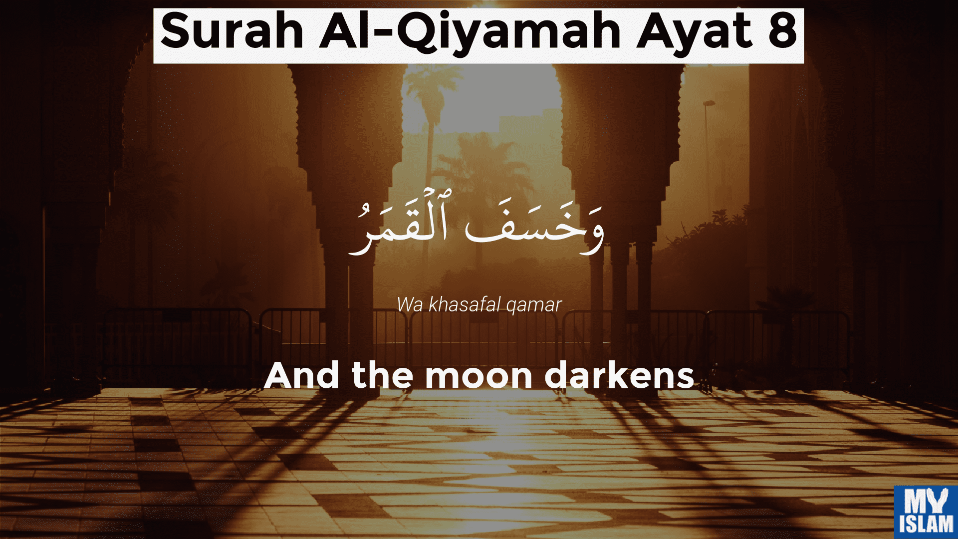 surah qiyamah ayat 8