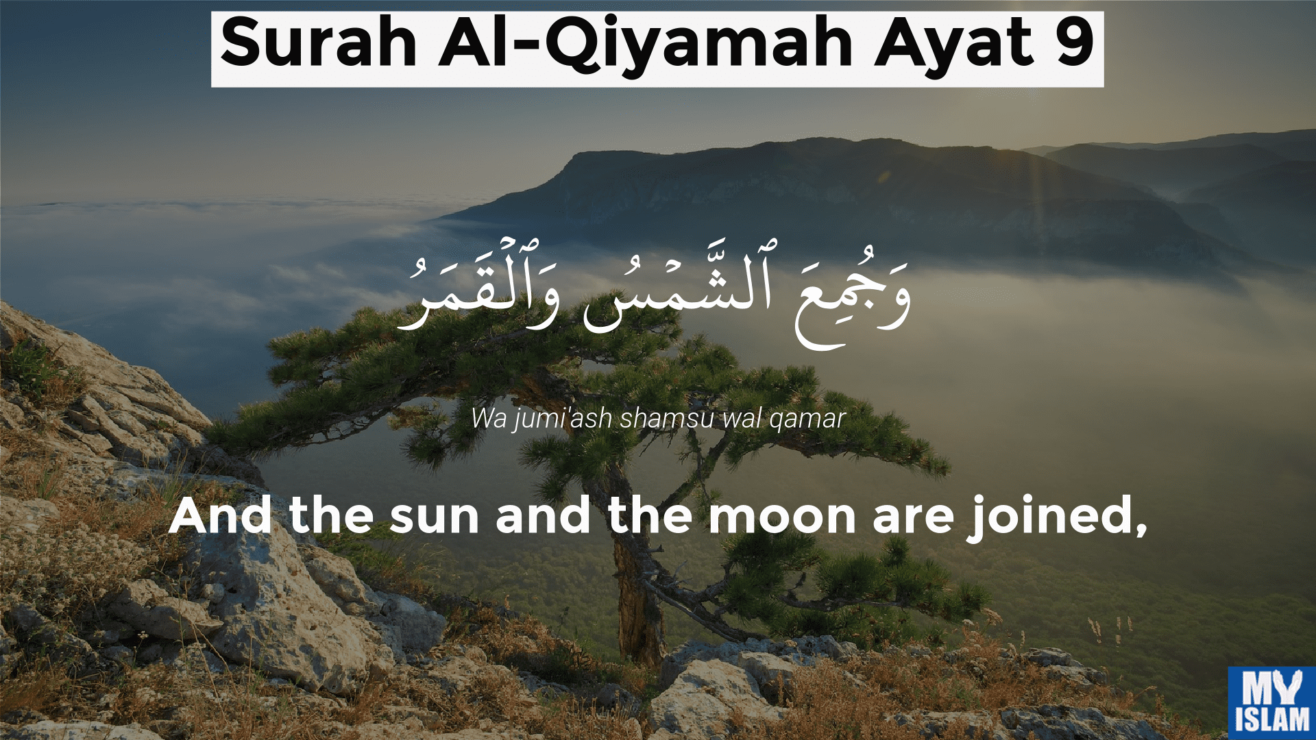 surah qiyamah ayat 9