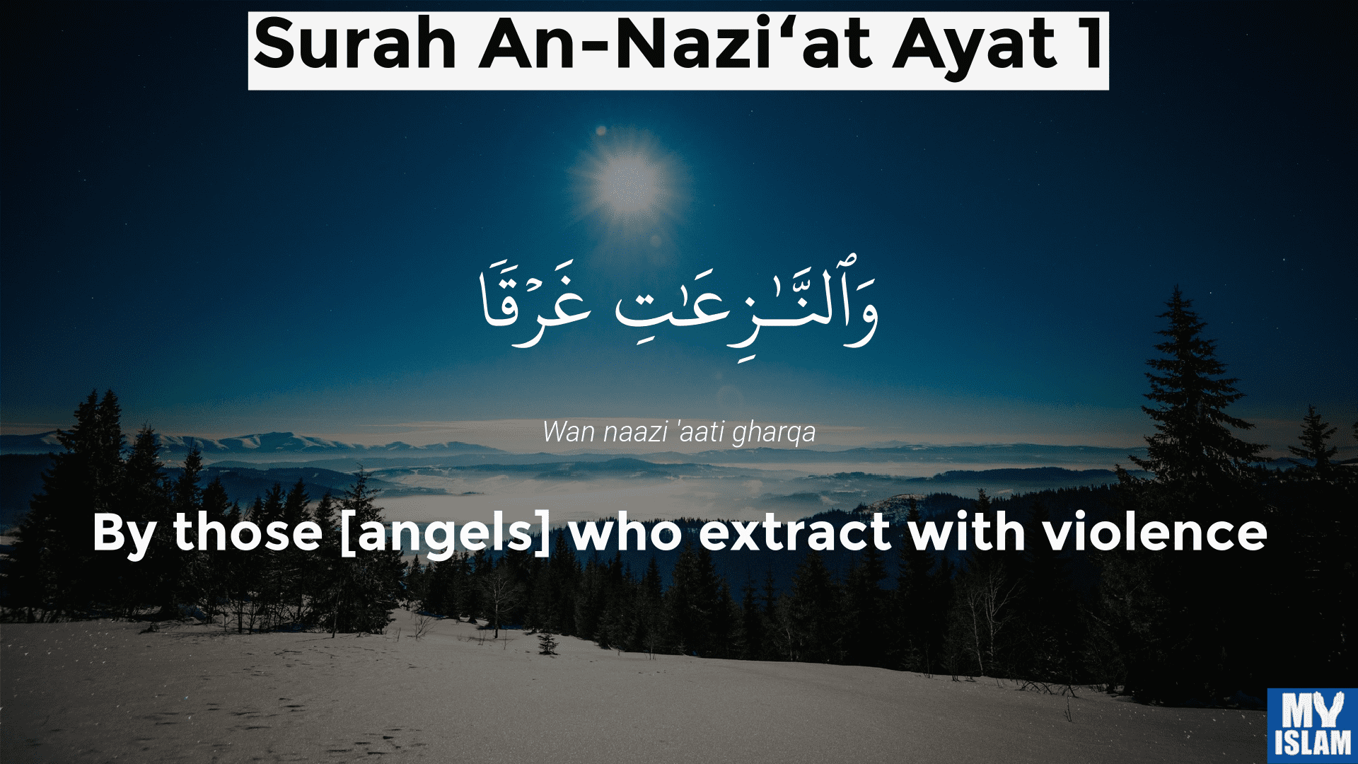 surah naziat ayat 1