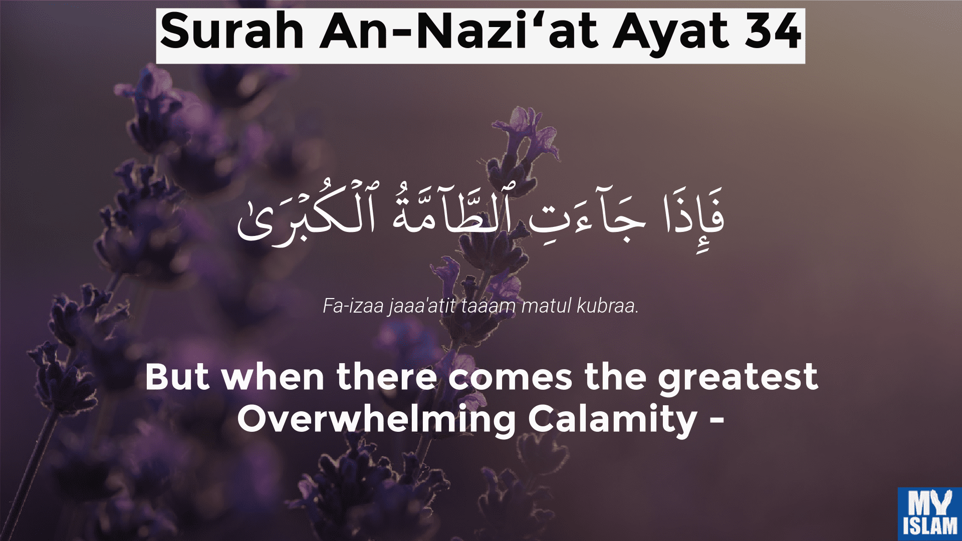 surah naziat ayat 34