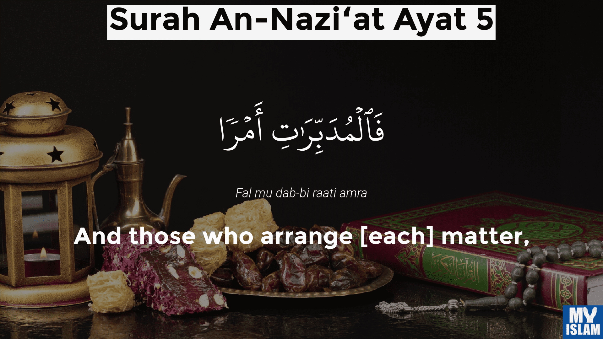 surah naziat ayat 5