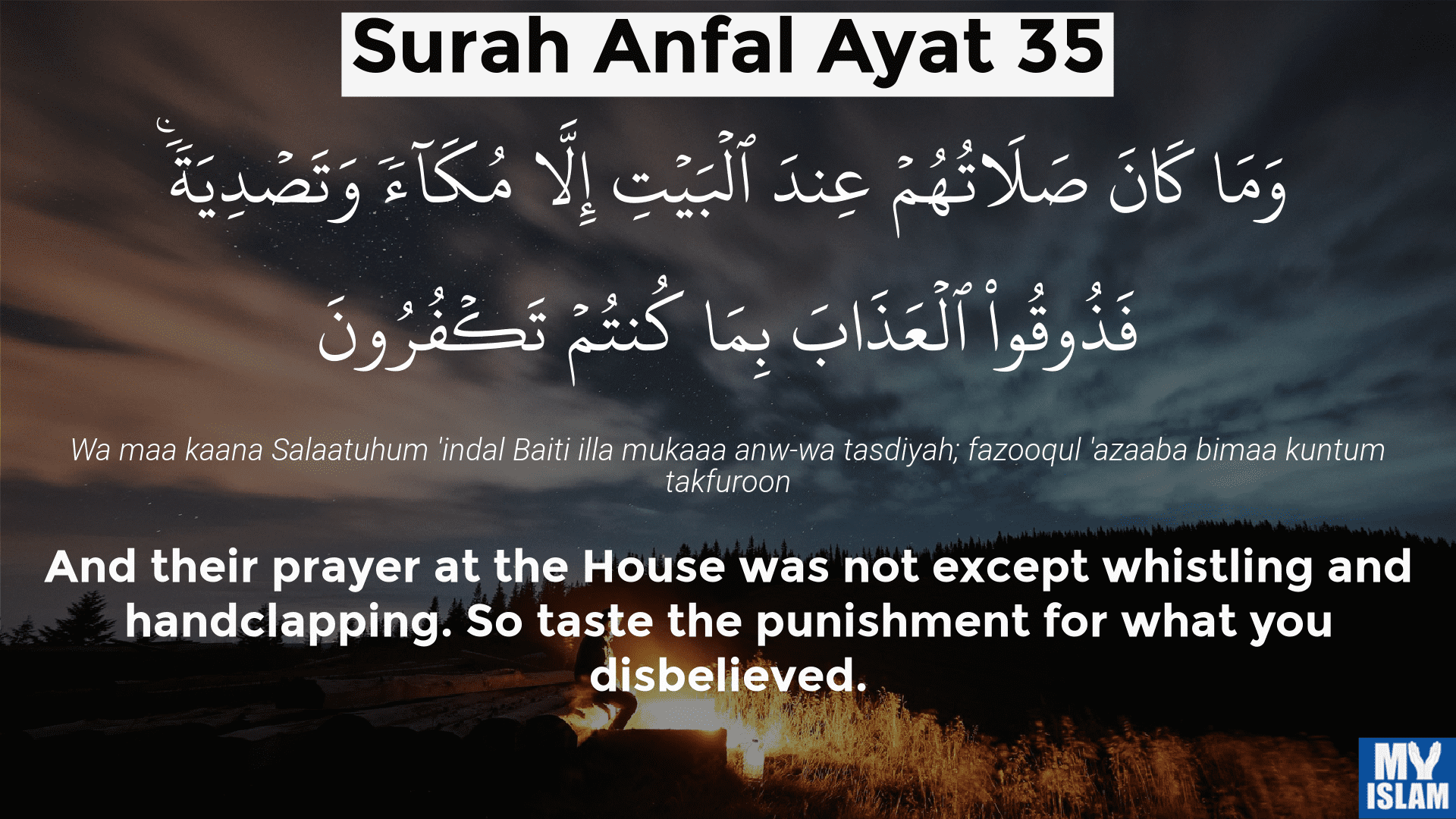 surah anfal ayat 35