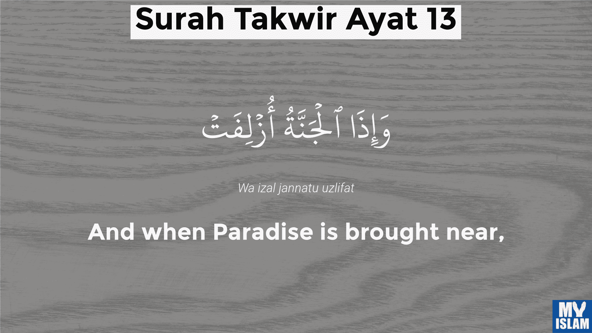 surah takwir ayat 13