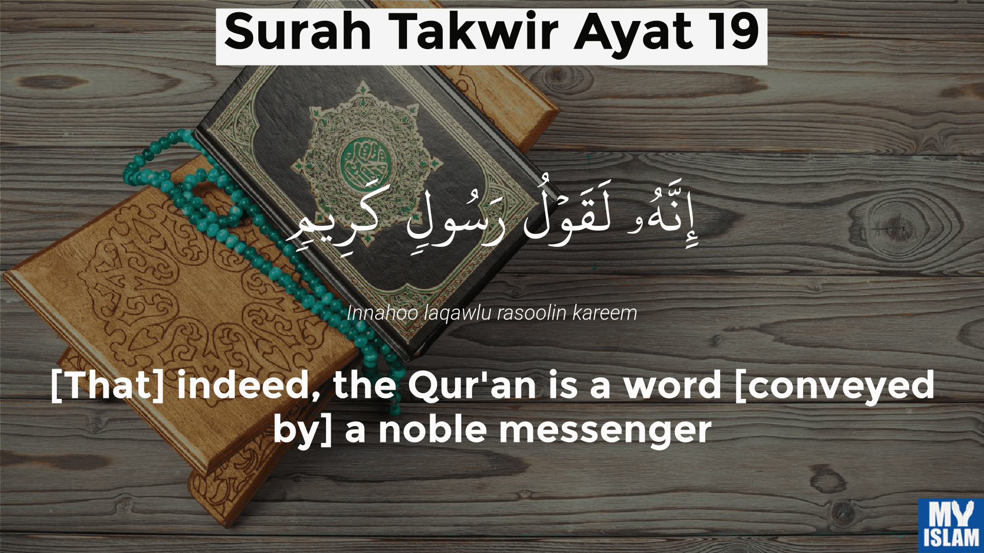 surah takwir ayat 19