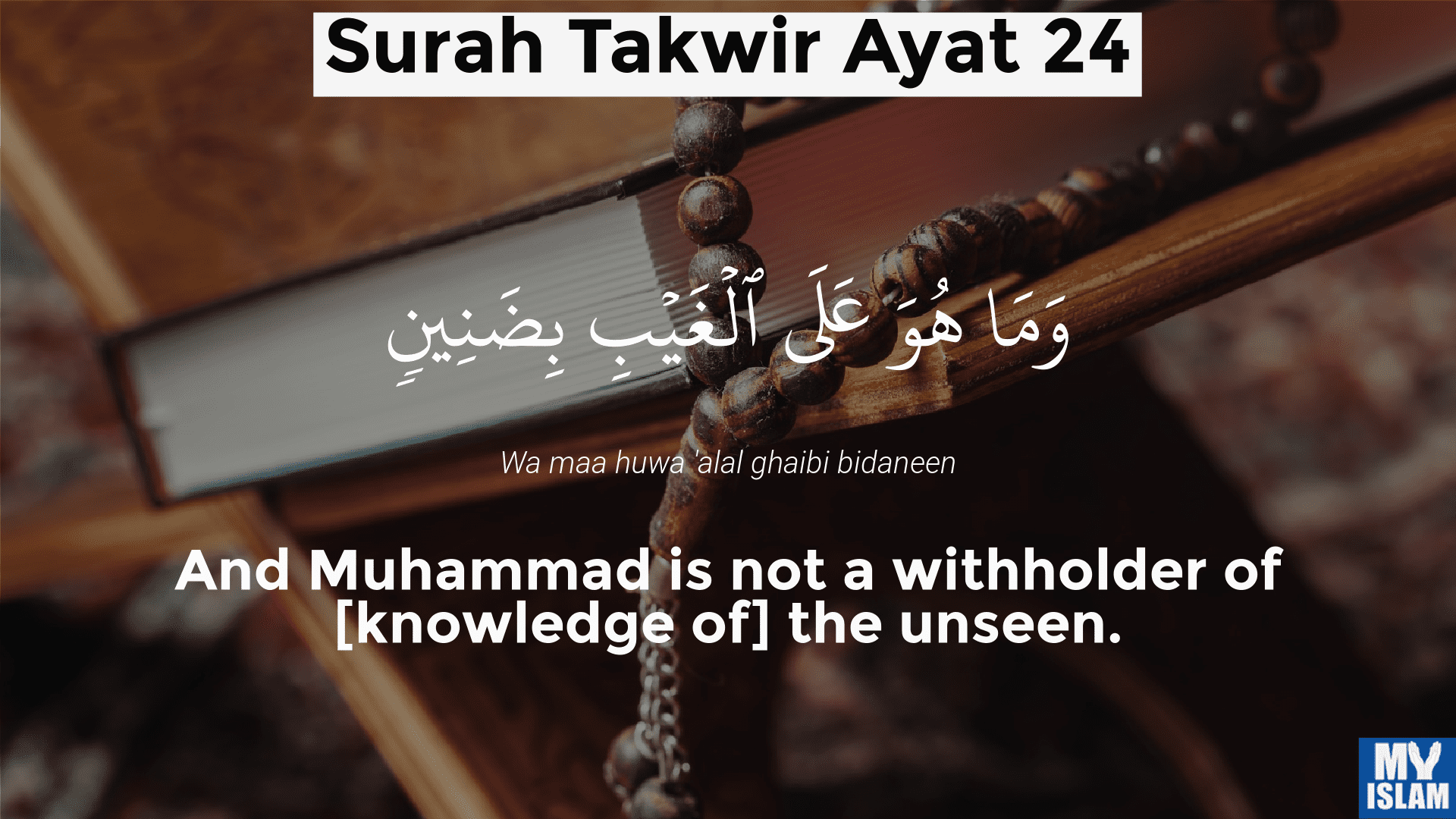 Surah Takwir Ayat 24 8124 Quran With Tafsir My Islam