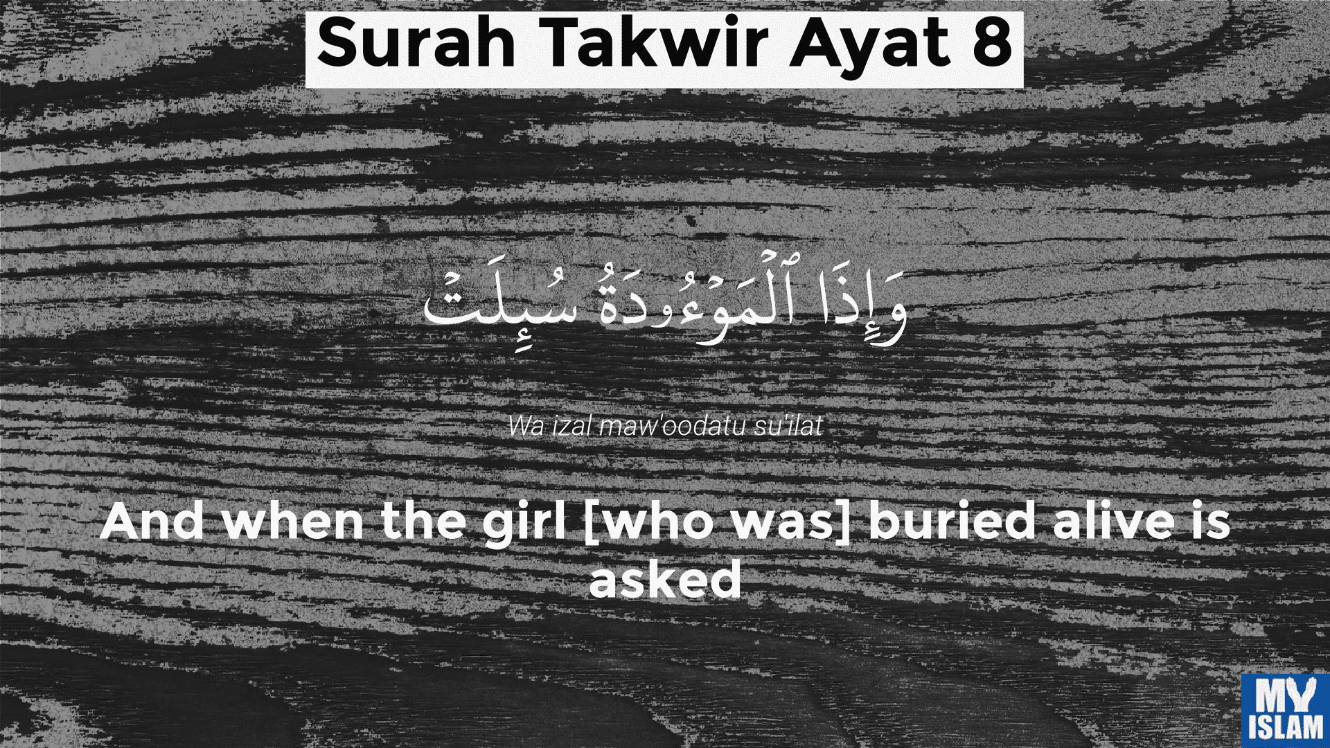 surah takwir ayat 8