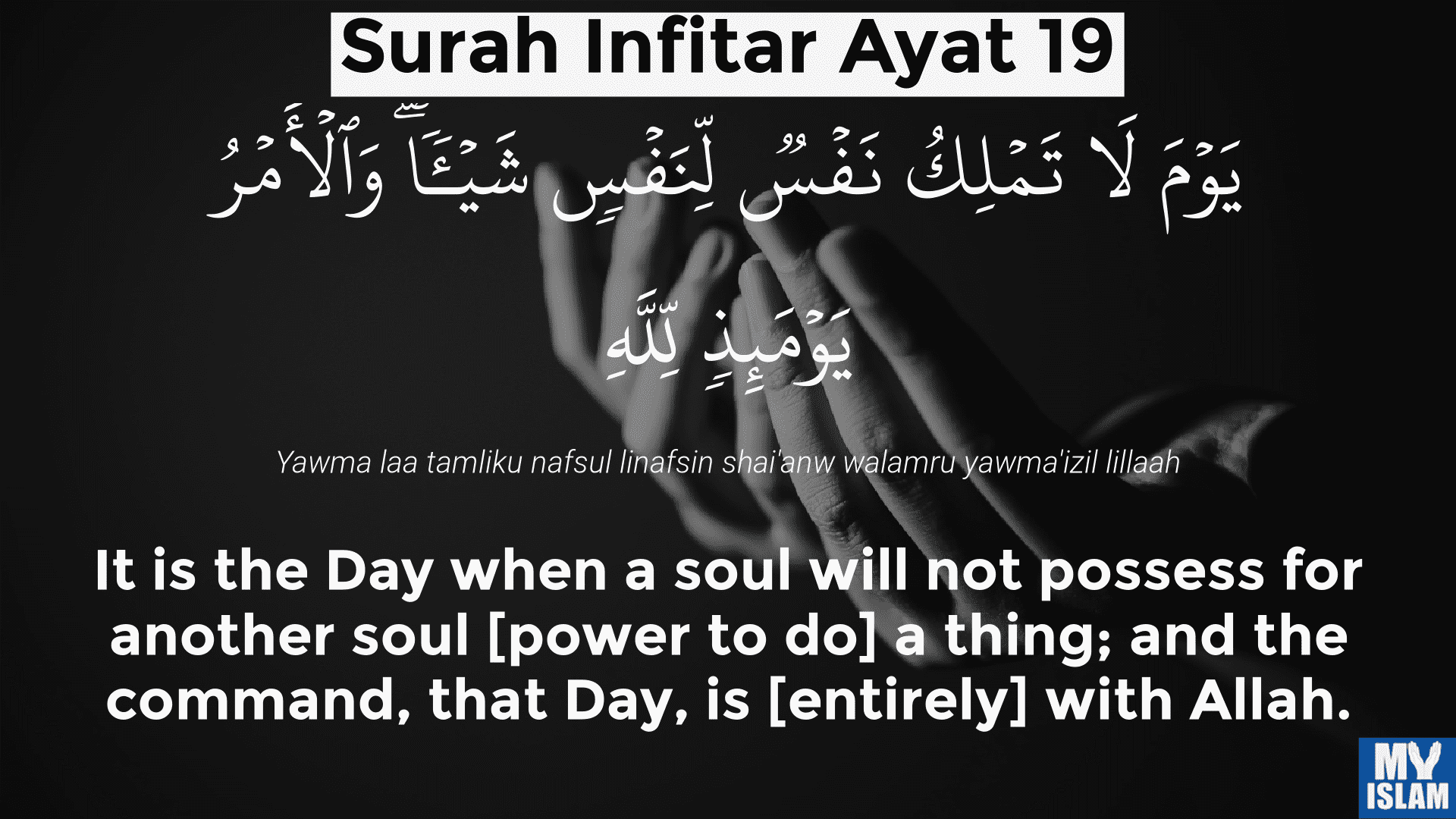 surah infitar ayat 19