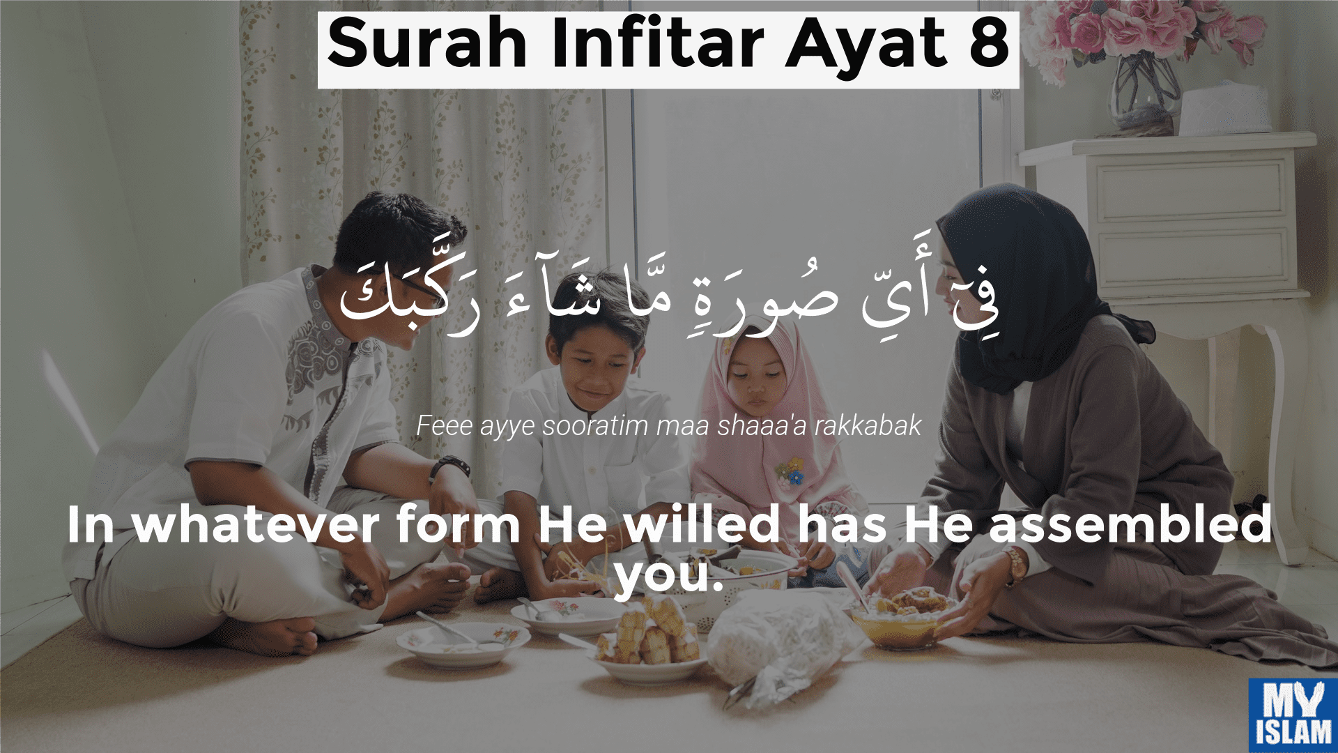 surah infitar ayat 8