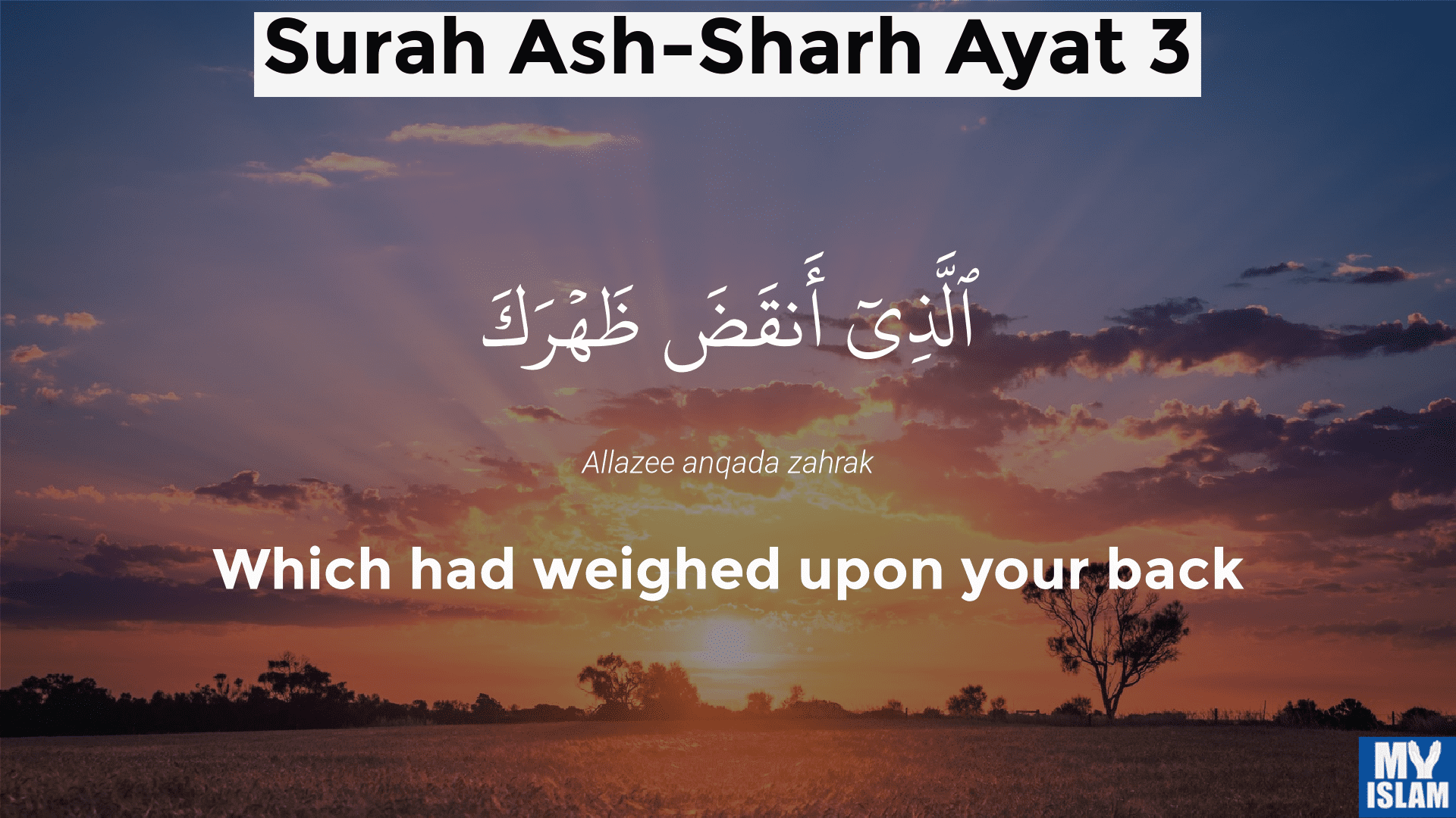 Quran: Surah Ash-Sharh (The Relief): Arabic And English, 59% OFF